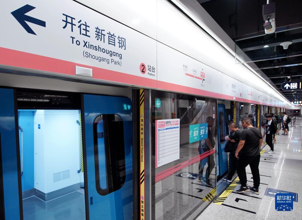 2025开户免费送白菜